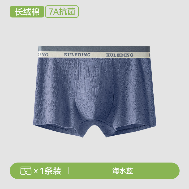 Ropa interior de hombre de algodón puro, antibacteriano y transpirable, pantalones cuadrados, cintura media, pantalones cortos bóxer deportivos para jóvenes, bragas