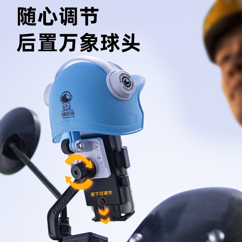 Casco pequeño soporte de teléfono móvil para motocicleta para llevar carro de batería de navegación de vehículo eléctrico soporte de teléfono móvil sombrilla solar cubierta de lluvia fijación