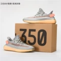 Europe Grey Orange (BSF Real Boost)