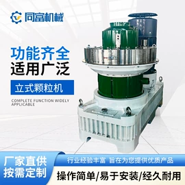 节煤设备;饲料加工设备;不脱硫除尘