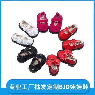 3.2cmС������Ь�� BJD ���޹���Ь 8�� 6������Ь��