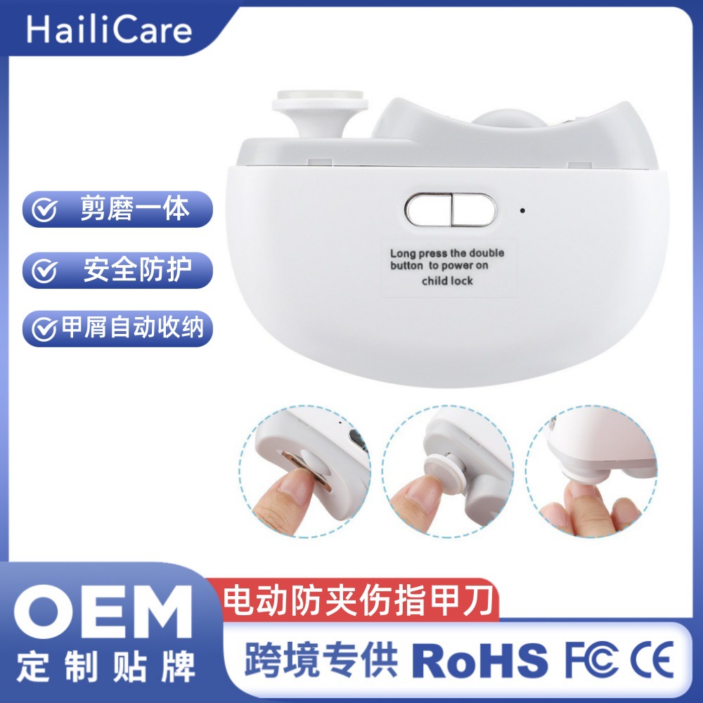 Cross-Border Electric Nail Grinder, Multi-Functional Nail Polisher with Light, Child-Safe Anti-Pinch Nail Clipper