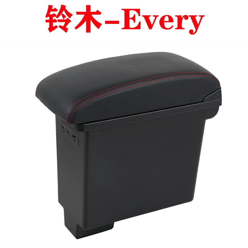 Подходит для автомобильного подлокотника EVERY, японской версии, центрального подлокотника SUZUKI, кажного автомобильного подлокотника