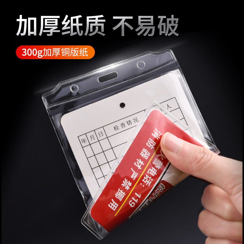 Fire equipment inspection card 10 double-sided inspection sheets…