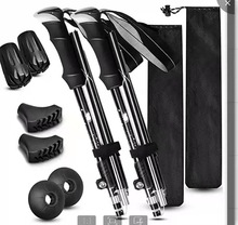 跨境五节登山杖折叠铝合金超轻超短户外手杖行山杖5节徒步