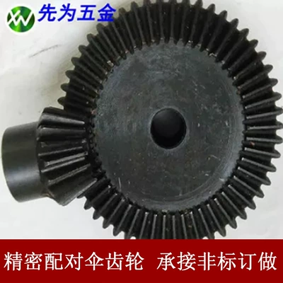 Bevel gear 90 degrees Diferensial dişli dəstləri