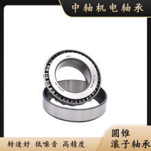 NTN�ձ��������4T-33205 33206 33207 33208 33209 33210P56 XU