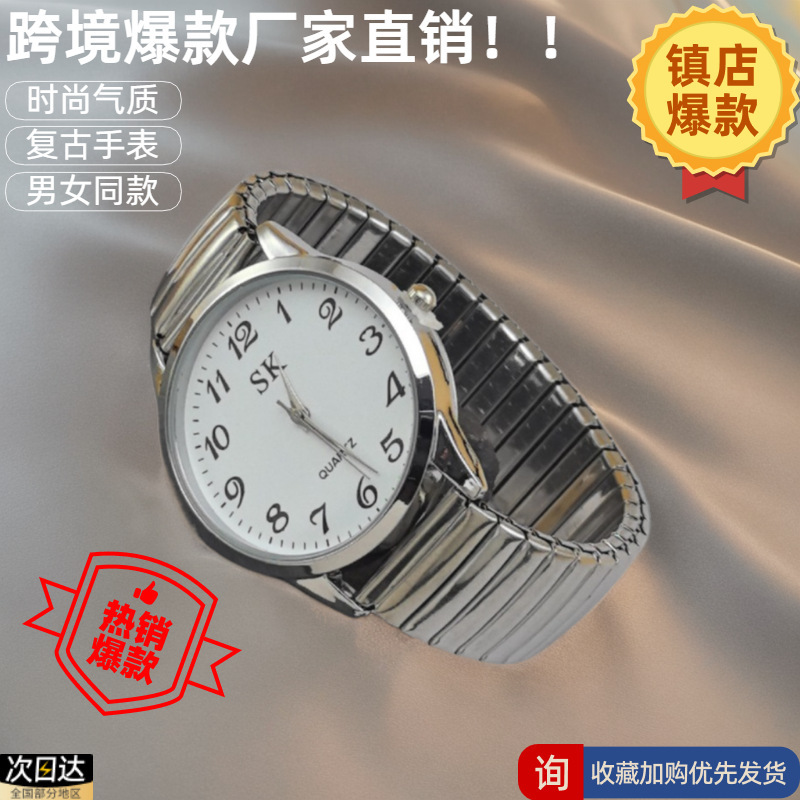 New Fashionable Temperament Spring Retro Watch for Middle-Aged and Elderly People, Popular Model for Men and Women, Electronic Factory Wholesale