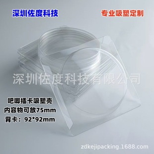 75mm�΂��b�����ռ{ ��߸2���ӻ����ռ{�� ���������������֚�