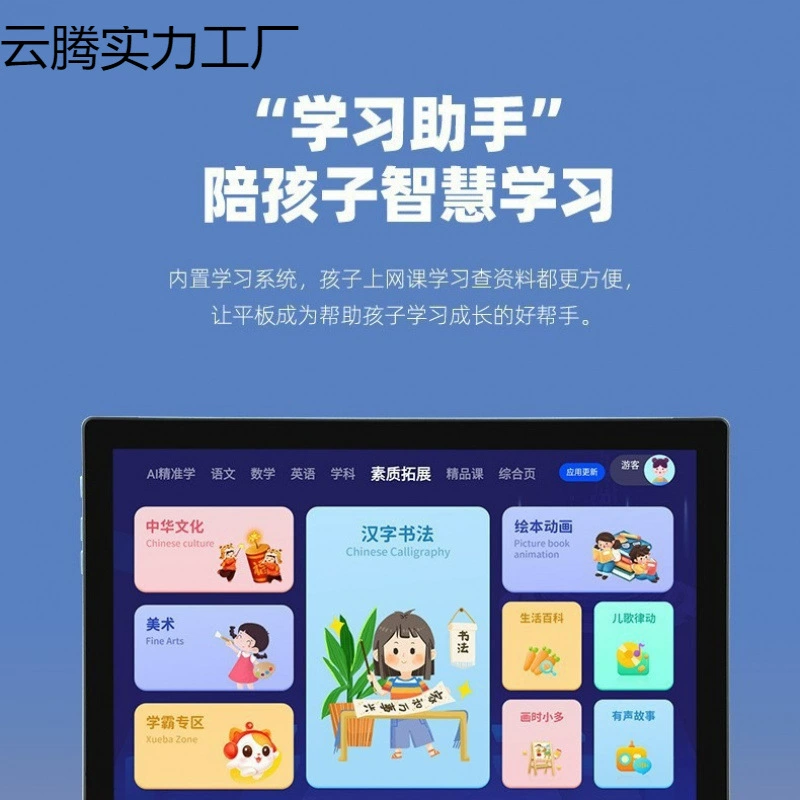 Планшет-ноутбук с мультяшным дизайном для девочек, обучающее цифровое устройство для учебы
