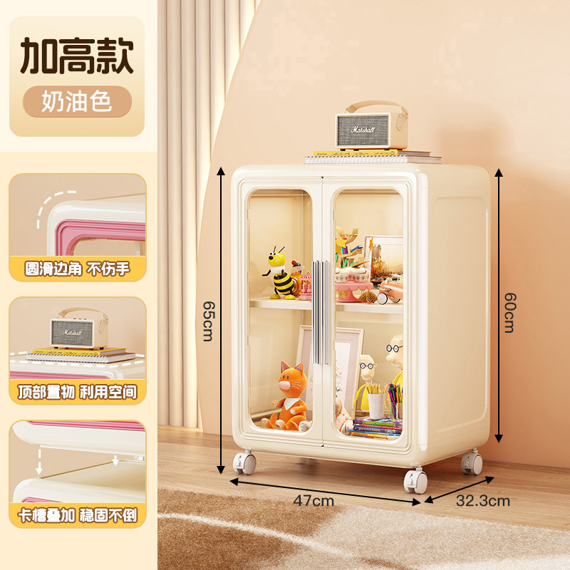 严选防尘置物架书本多功能玩具生活用品整理带轮小推车卡通儿童柜|undefined