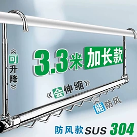 晾衣杆、衣叉;厨房置物架;升降晾衣架