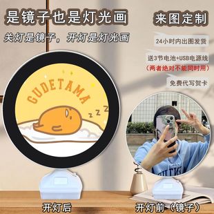 Ins Style Sanrio Egg Yolk Elder Brother Round Magic Mirror Creative Advanced Atmosphere Light Painting Simple Birthday Gift for Best Friends