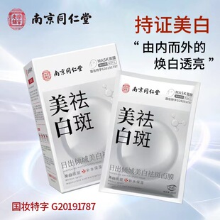 �Ͼ�ͬ�����ճ��A�����������Ĥ�aˮ�������Ƥ�w����һ�����l