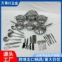 件套复底跨境加厚奶锅
