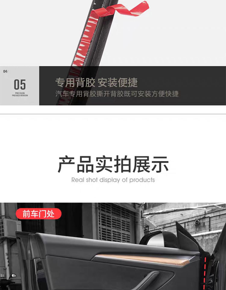 Applicable to the new version of Tesla model 3/Y door sealing strip for the whole car sound insulation and waterproof sealing rubber strip
