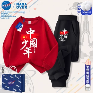 Комплект для детей NASA «Китайский юный» худи и брюки на флисе осень-зима