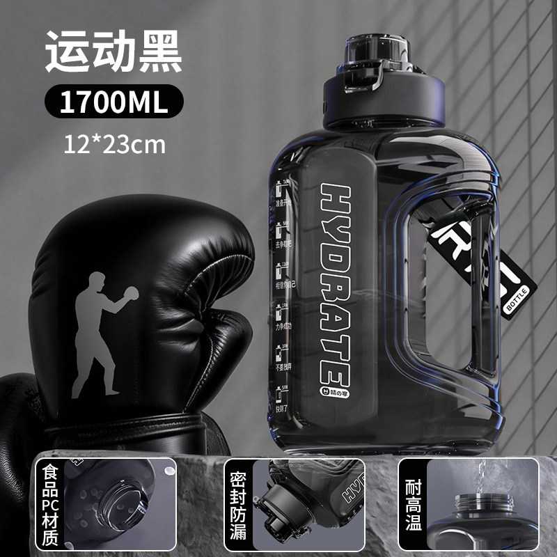 [Dual scale + food grade PC material - can hold boiling water] 1700ml Xingyao Bl…