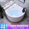 家用亚克力三角扇形浴缸日式坐泡浴盆小户型转角独立式浴缸0.8-1|ms