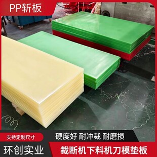 �ô��z��_���Ô����ϰ�ذ嵶ģ��PP��