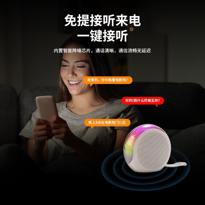新しい Bluetooth スピーカー、カラフルで発光、高価値のミニ雰囲気ライトオーディオサブウーファー、屋外 Bluetooth 小型スピーカー|undefined