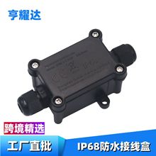 ��ɫ����IP68��ˮ�Ӿ��Б���������PA10�Ӿ����Ӻ�һ�Mһ��늾���