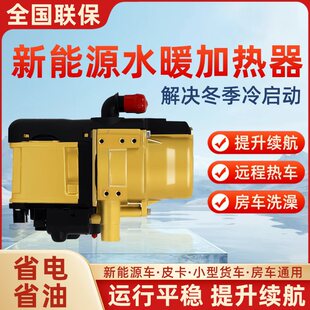 5KW12Vȼ��܇ˮů�A������܇Ƥ������Դ܇ȡů�l�әC����Һ�ӟ���