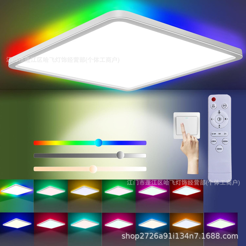 Rgb Colorful Led Square Indoor Living Room Bedroom Ceiling Lamp Remote Control Colorful Changing Dimmable Export Special Supply