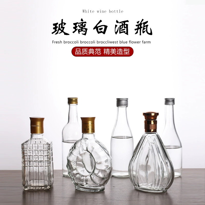 Прозрачная герметичная стеклянная бутылка вина с половиной фунта маленькая бутылка вина