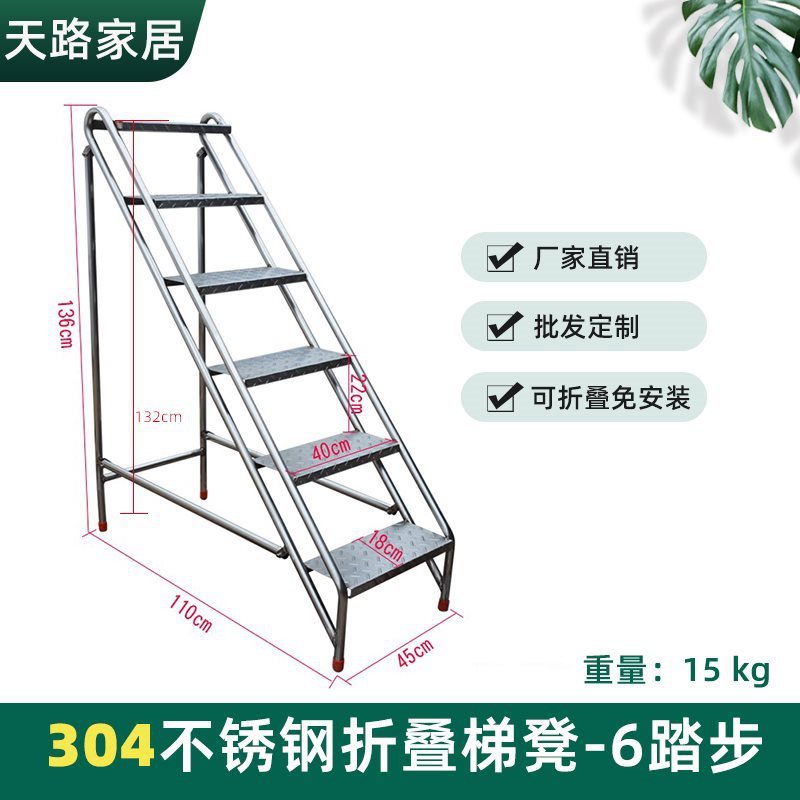Q & ステンレス製のベンチは折り畳み可能な靴の花棚を多く使う家庭用工業用はしごは室内外のバルコニーを高く登ることができる|undefined