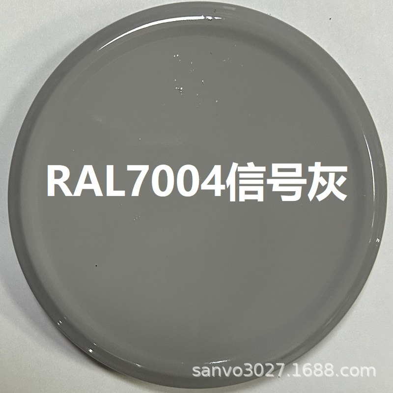 RAL7004信号灰;350ml/235g净重