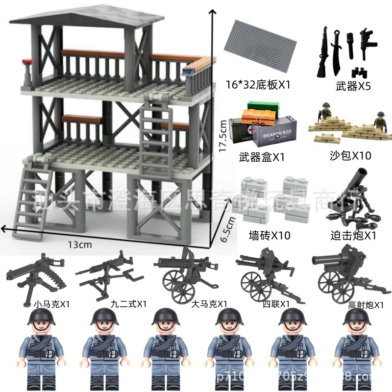 섹션 C 군사 센티넬 타워 6 무기 장착 이탈리아 육군 사진