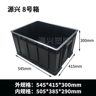 8̖��ɫ���D��540*420*300mm���Ϸ��o��䎧�w���z�䵶�������z��