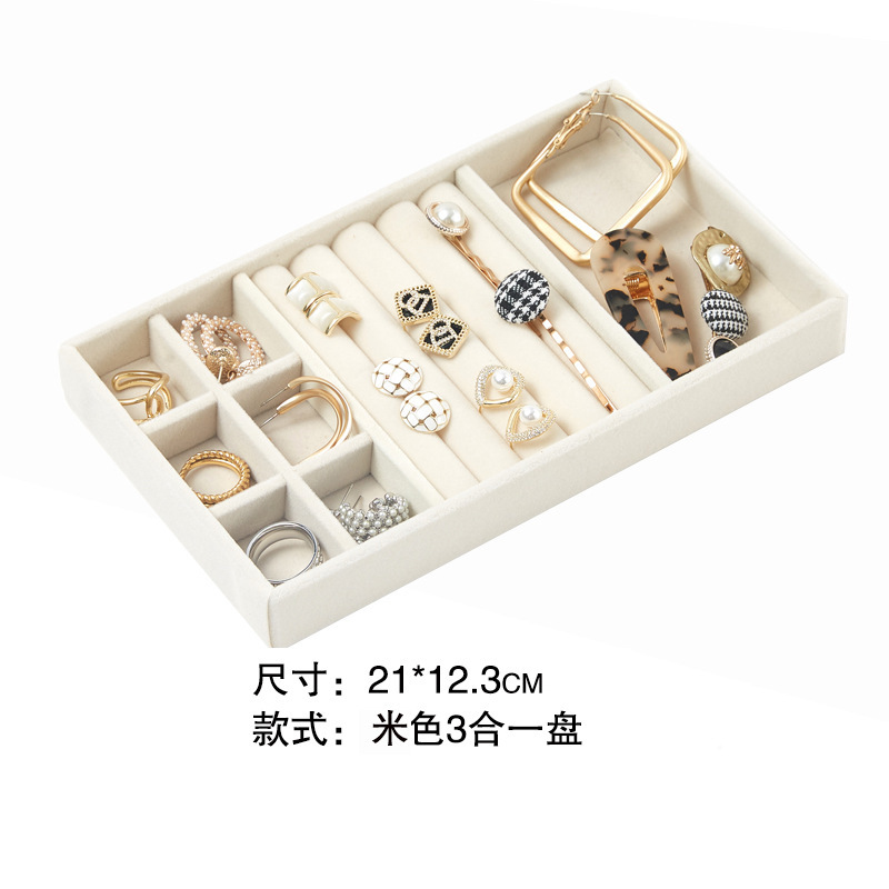 [베이지] 3-in-1 플레이트