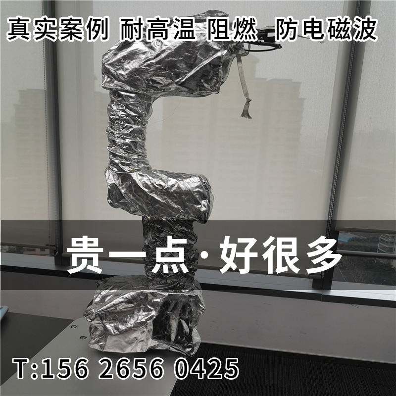 库卡机器人KR210-2 2000防护服防水耐高温防腐蚀阻燃隔热防静电