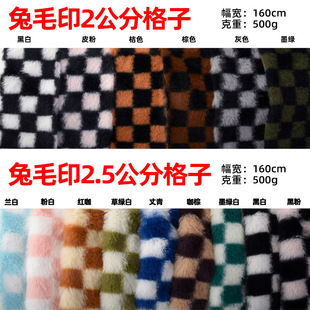 �F؛��ëӡ2���ָ��� 2.5cm���ӷ���ë��P�� ��ëӡ�ڰ׷���