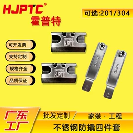 其他门窗配件;合页、铰链;拉手