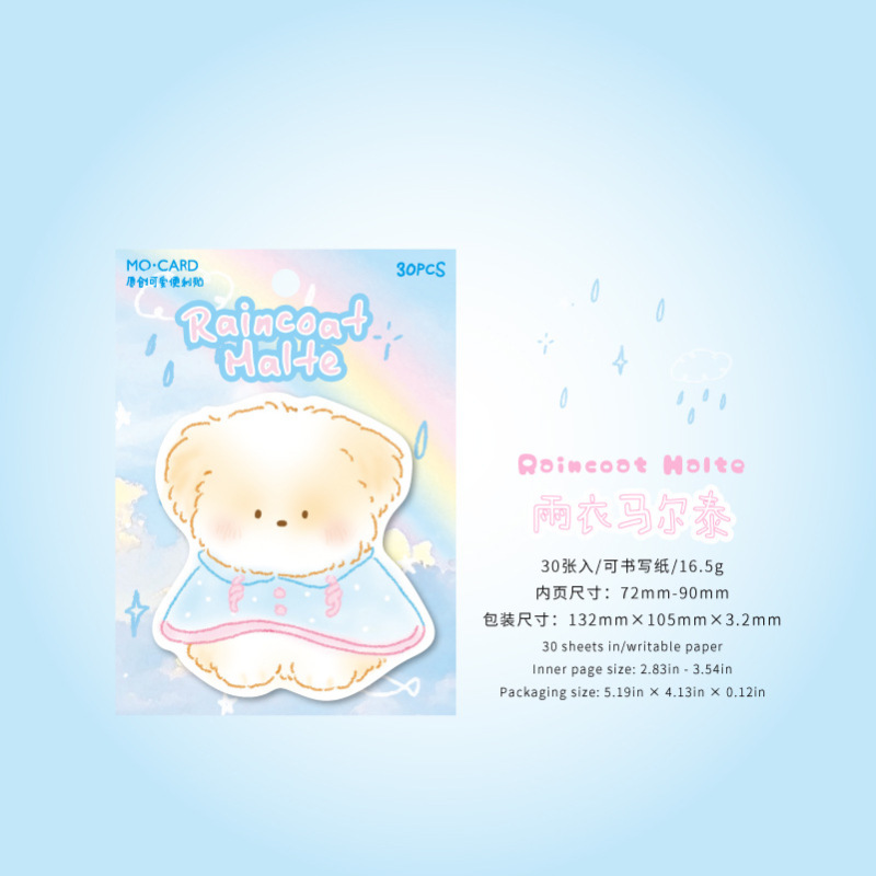 霁旅陌墨 便利贴 雨衣萌爪组系列 可爱卡通学生留言备忘便签贴|undefined