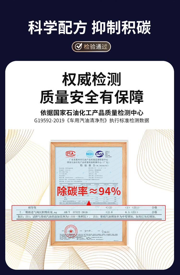 Total Agent Original Imported Stp 5-in-1 Fuel System Cleaner Full-Effect Energy Oil Passepartout Fuel Treasure 400ml