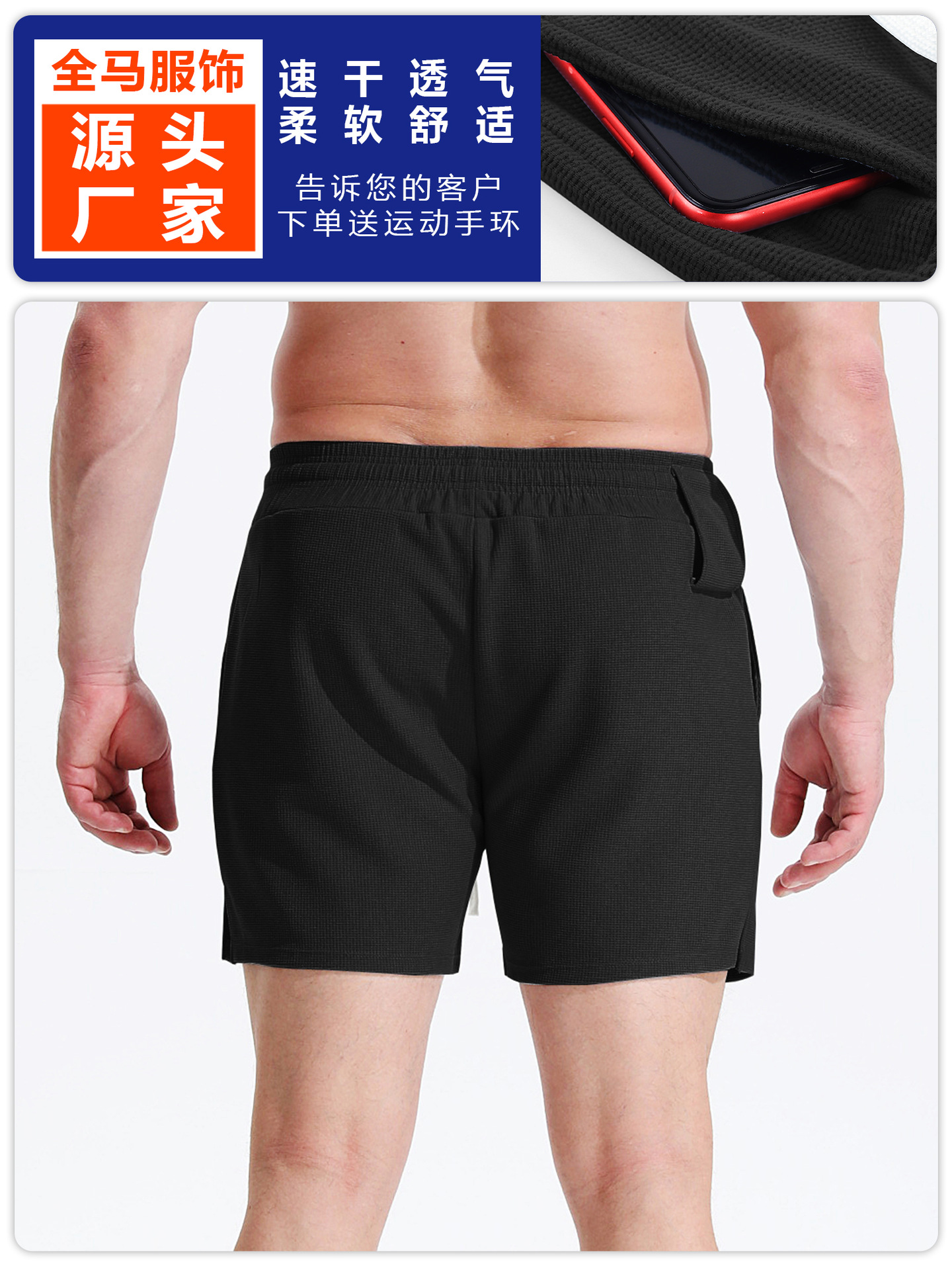 Pantalones cortos deportivos de waffle para hombres correr fútbol fitness deportes de secado rápido transpirable cómodos pantalones sueltos de cuartos delgados