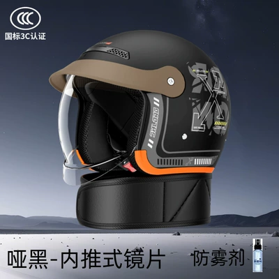 autumn and winter, safety helmet for electric | Motosiklet kaskı (dəbilqə) - matte-black-neck-warmer-anti-fog-agent-one-size-fits-all55-62cm