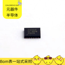 TPS75003RHLR VQFN-20(3.6x4.6)  IPB120N10S4-05 IPD70P04P4-09