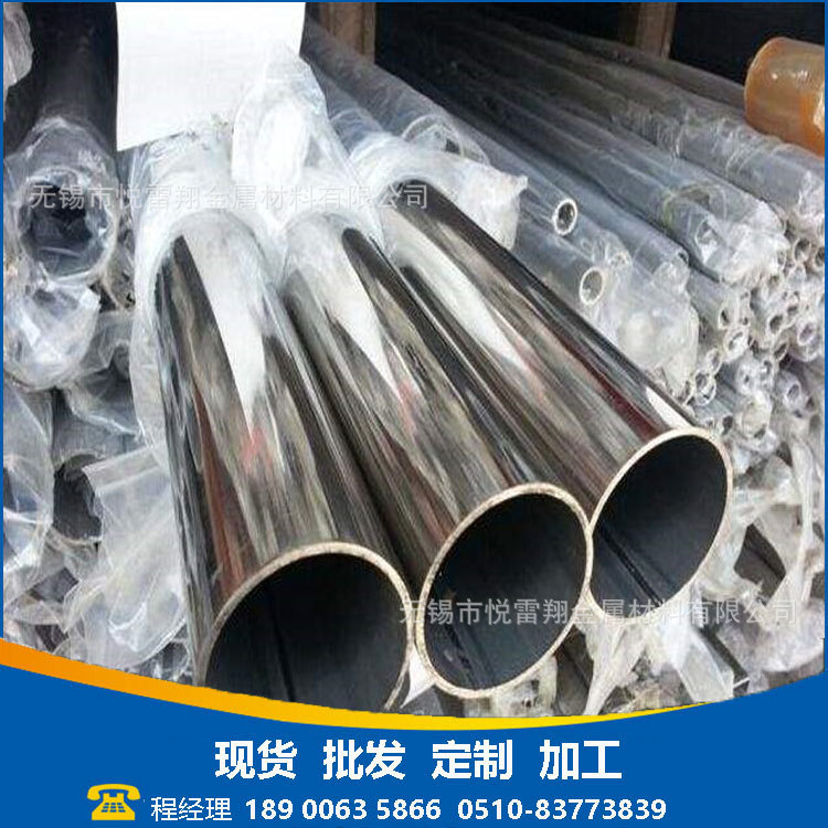 Stainless steel pipe decorative pipes Stainless steel decorative…