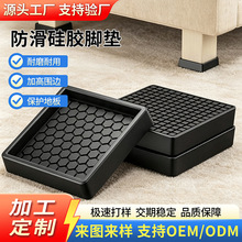跨境专供硅胶防滑脚垫家具沙发桌腿椅脚保护垫静音耐磨地板保护垫