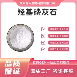 工业植物提取;其他生物化工