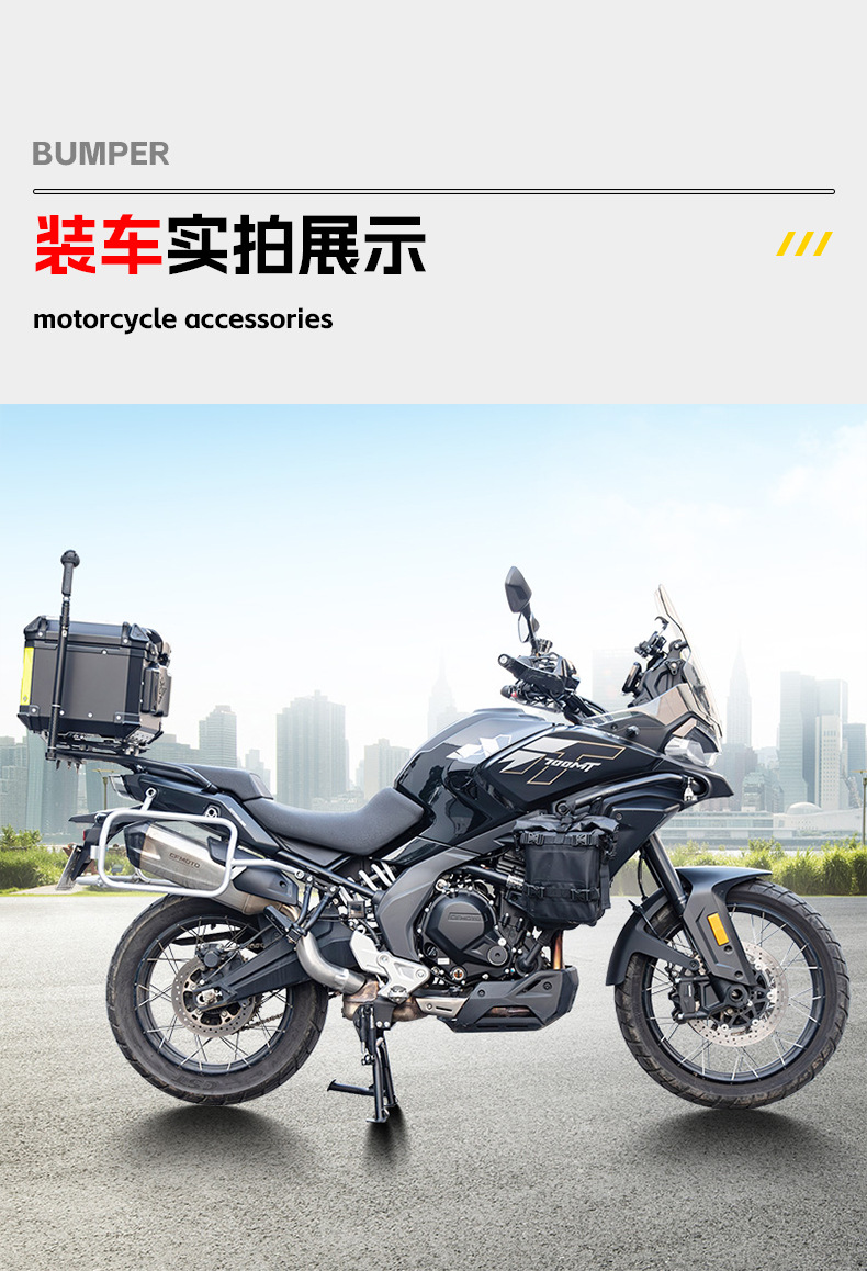 Suitable for Cfmoto 700Mt Large Kickstand Motorcycle Main Stand Stabilizer Stand Parking Dual Stand Modification Parts