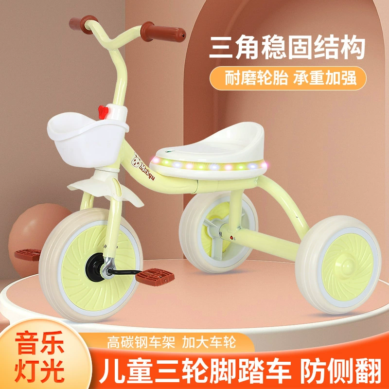 Детский трёхколёсный велосипед с музыкой, каталка, 1–3–6 лет