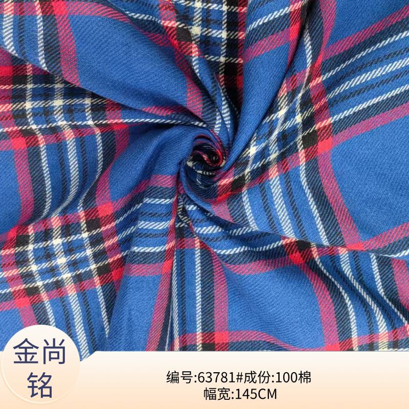 现货供应全棉磨毛格纹衬衫面料 时尚蓝色系格子布产品实拍图_纺织、皮革货源实拍