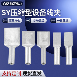 SYG-50/70/95�~�X�^�ɉ��s���O�侀�ASY�X�Ͻ��O�侀�A�Ό������A