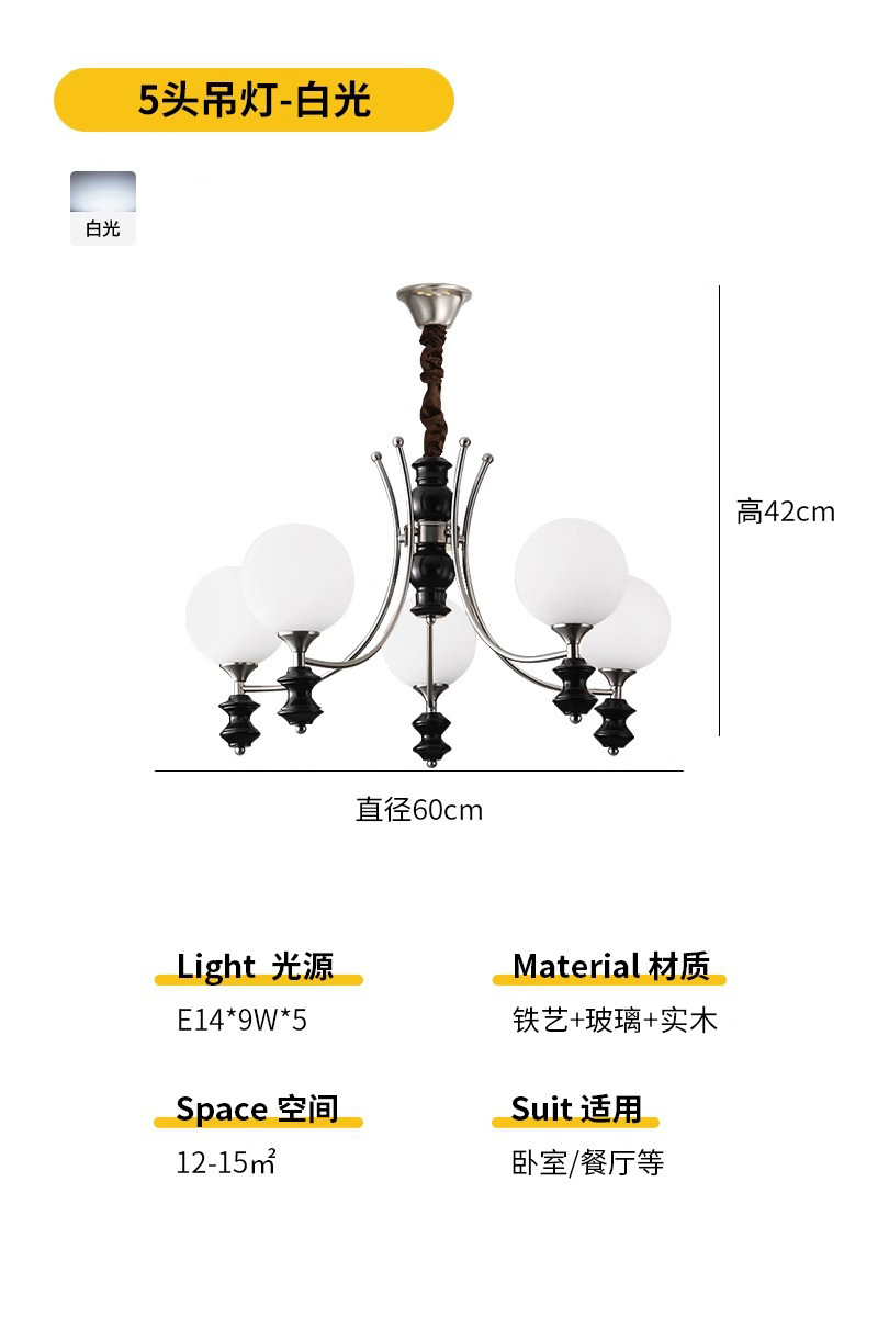 Lámpara de la sala de estar medieval francesa protector de ojos frijoles mágicos luz de comedor atmósfera americana retro madera sólida dormitorio principal lámparas de estudio